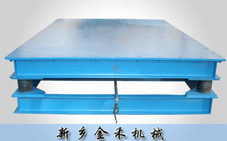 混凝土振動(dòng)平臺(tái)